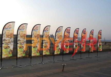 Wind Banner