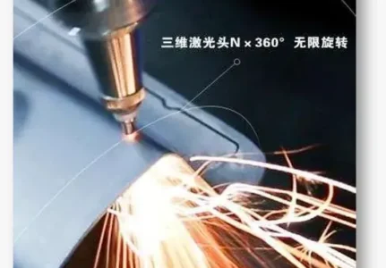 Distribuidor De Máquina De Corte A Laser Industrial